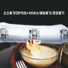 깡통몰, 종합식자재유통, http://sikgu.cafe24.com/